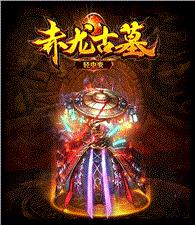 天龙八部私服找boss外挂